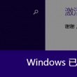 华为手机图片镜像翻转在哪里设置