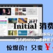 七彩木怕冷吗